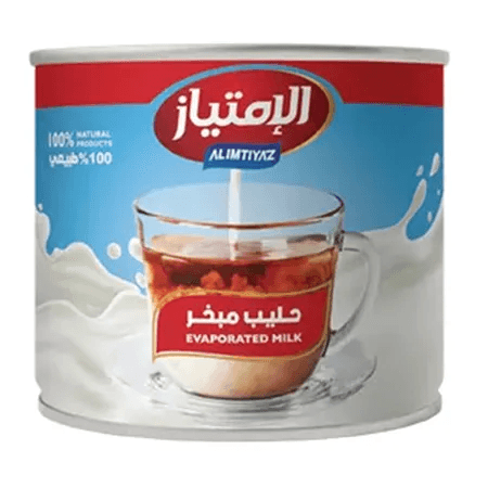 [17516] حليب مركز